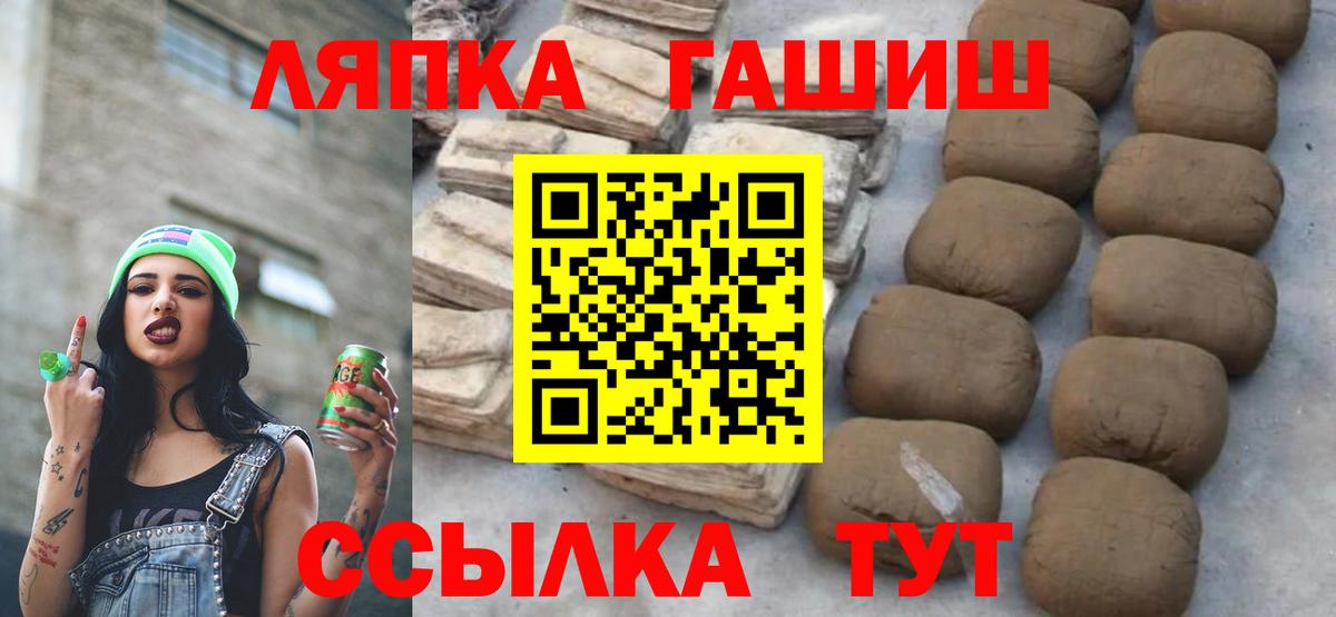 Гашиш hashish  Гашиш гашик  дарнет шоп  Воскресенск  Вход с VPN 
