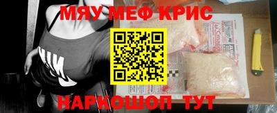 сатива Туймазы