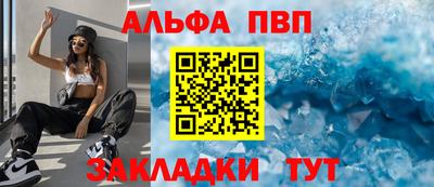 эйфоретик Тула