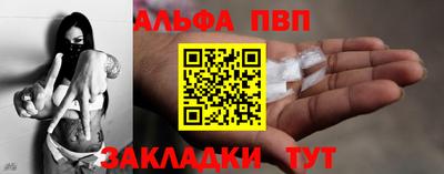сатива Туймазы