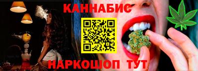 сатива Туймазы