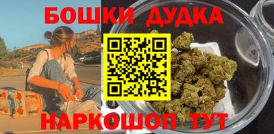 эйфоретик Тула