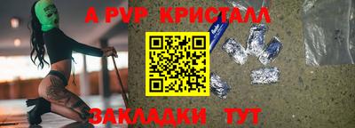 сатива Туймазы
