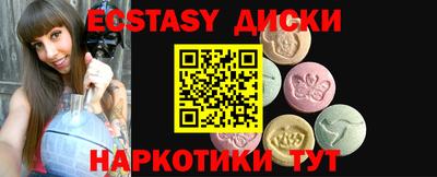 ПСИЛОЦИБИНОВЫЕ ГРИБЫ Тулун
