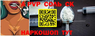 сатива Туймазы