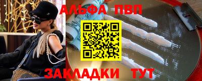 сатива Туймазы