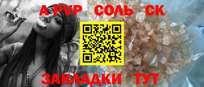 ПСИЛОЦИБИНОВЫЕ ГРИБЫ Тулун