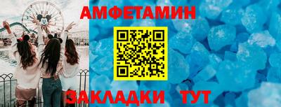 сатива Туймазы