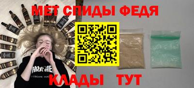 эйфоретик Тула