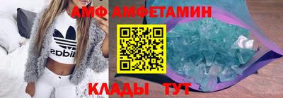 эйфоретик Тула