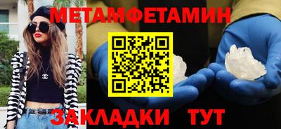 ПСИЛОЦИБИНОВЫЕ ГРИБЫ Тулун