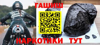 сатива Туймазы