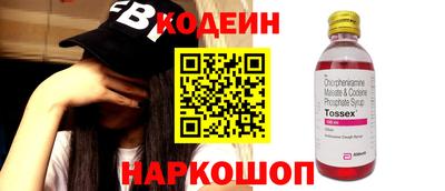 ПСИЛОЦИБИНОВЫЕ ГРИБЫ Тулун