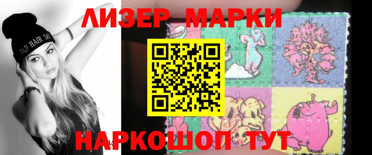 LSD-25 экстази ecstasy  Вход с VPN  Лсд 25 экстази кислота  Воскресенск 