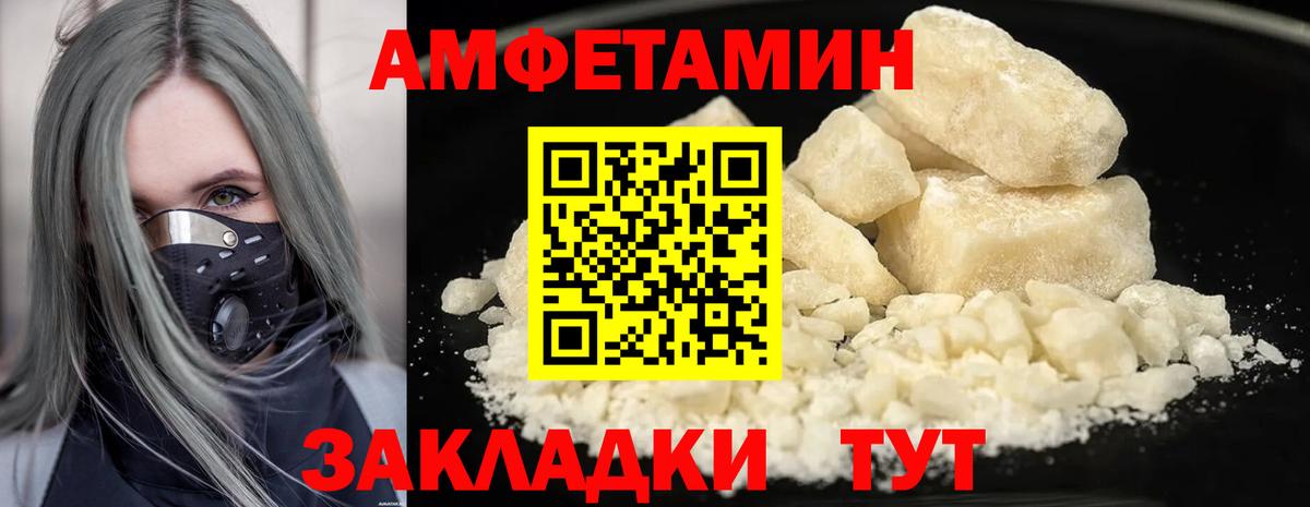 Воскресенск  МЕТАМФЕТАМИН  Вход с VPN  МЕТАМФЕТАМИН мет 