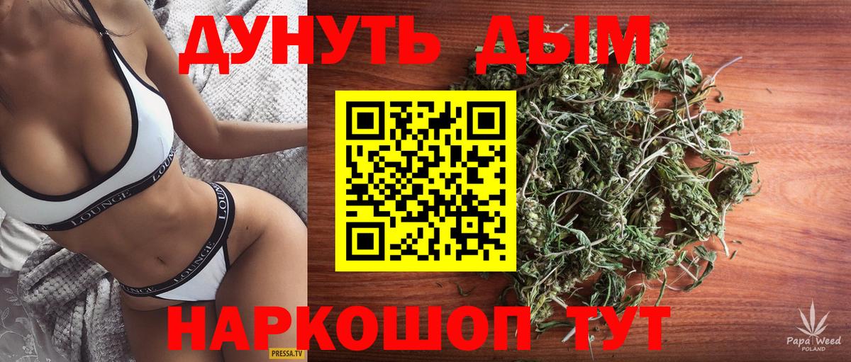 Конопля LSD WEED Воскресенск